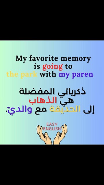 MY FAVORITE MEMORY IS GOING TO THE PARK WITH MY PARENTS