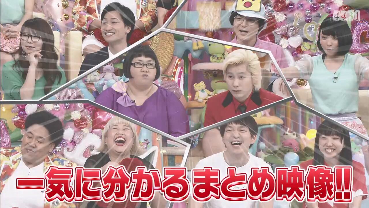 【中字】Ametalk 180517 - 男女組合藝人