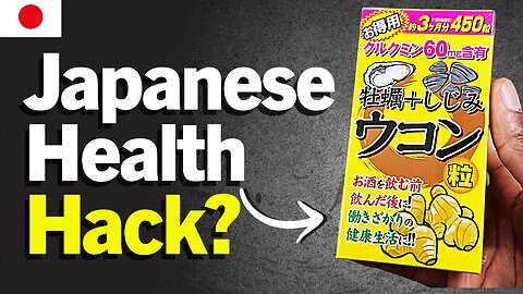 The Japanese Secret to Better Testosterone Most Men Miss...