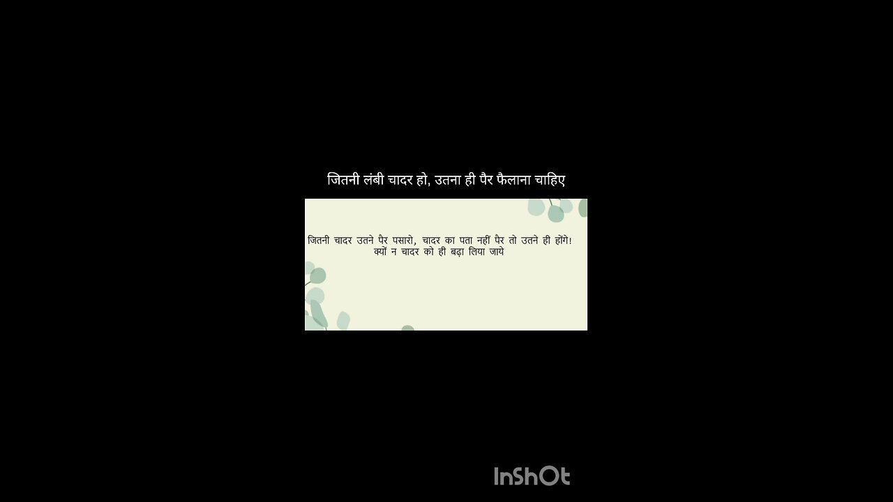 hindi idioms with meaning ##hindiidiomsandphrases.