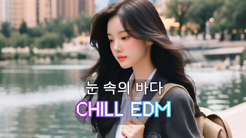 Sea in the eyes 🔊🎵✅EDM / Run towards your dreams