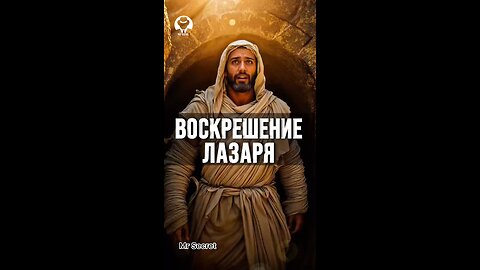 возвращения лазера