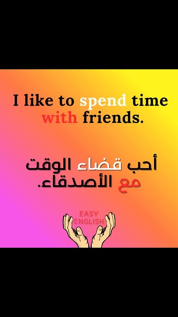 I LIKE TO SPEND TIME WITH FRIENDS