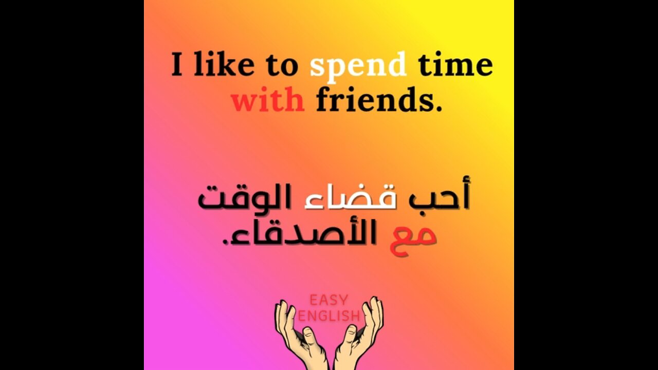 I LIKE TO SPEND TIME WITH FRIENDS