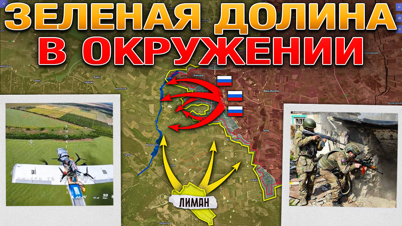 Сумский Фронт: Стороны Наносят Обоюдные Удары💥Начался Штурм Федоровки⚔️ Военные Сводки За 05.06.2025