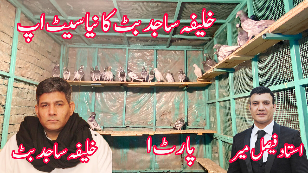 Khalifa Sajid Butt's New Setup Watch In HD Urdu/Hindi