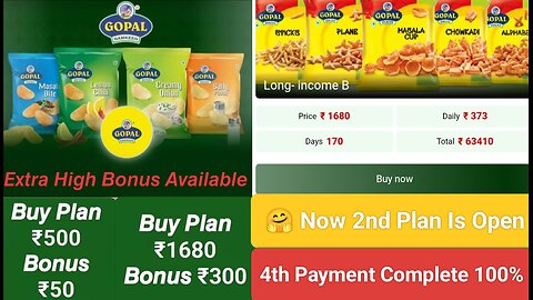 Online App Gopal Namkeen | Full Helping Details Review | Complete Guideline Purpose Video Only