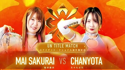 Mai Sakurai Vs Chanyota (Marigold New Year Golden Garden 2025) Highlights
