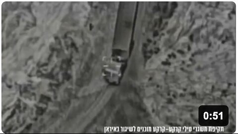 📹 Is Iran tricking Israel into hitting decoys?