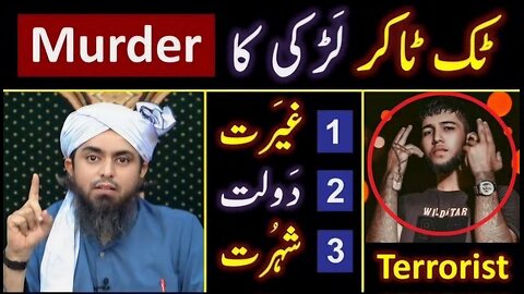 😭 Sana Yousuf CASE ? ❤️ LOVE Marriage ? 🔥 Honour Killing ? 🔥 Tik Toker YOUTH ? ❤️ Engr. Muhammad Ali