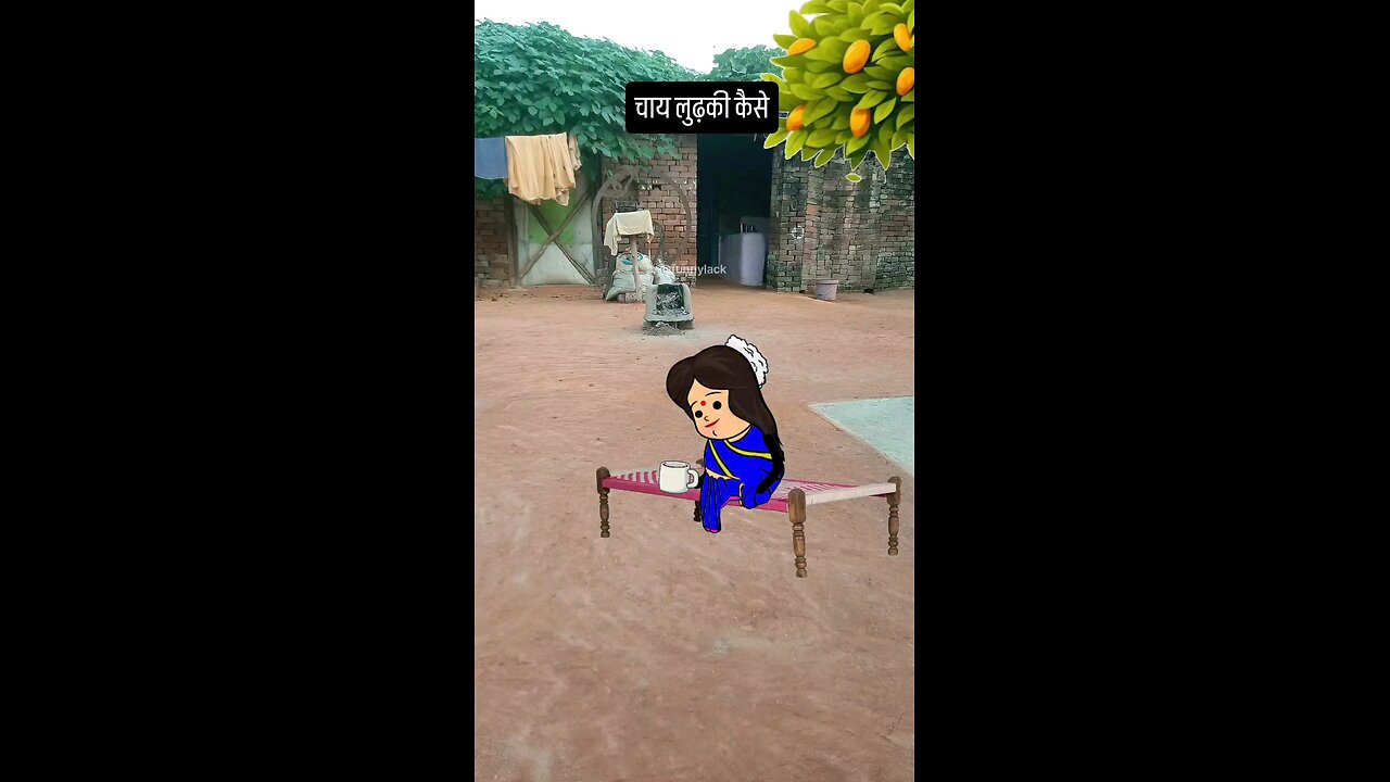 चाय कैसे गिरी