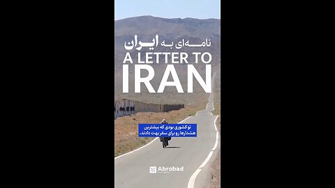 cycling in Iran
