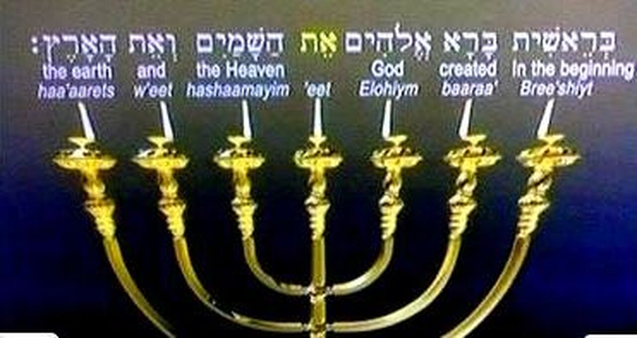 The Star (Magen - Shield) of King David & the Menorah. Part 3
