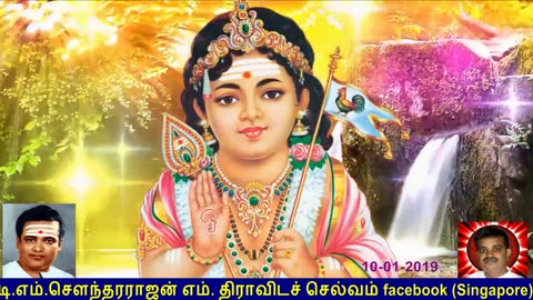 Old Is Gold (evergreen) T M Soundararajan Legend Vol 67 Murugan Devotional Songs