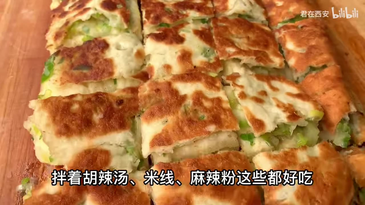 Chinese food making video