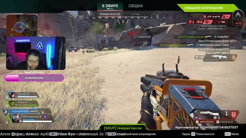 Apex Legends for KoIIIapa