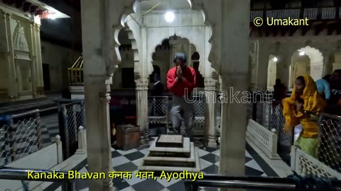 Kanaka Bhavan कनक भवन Ayodhya