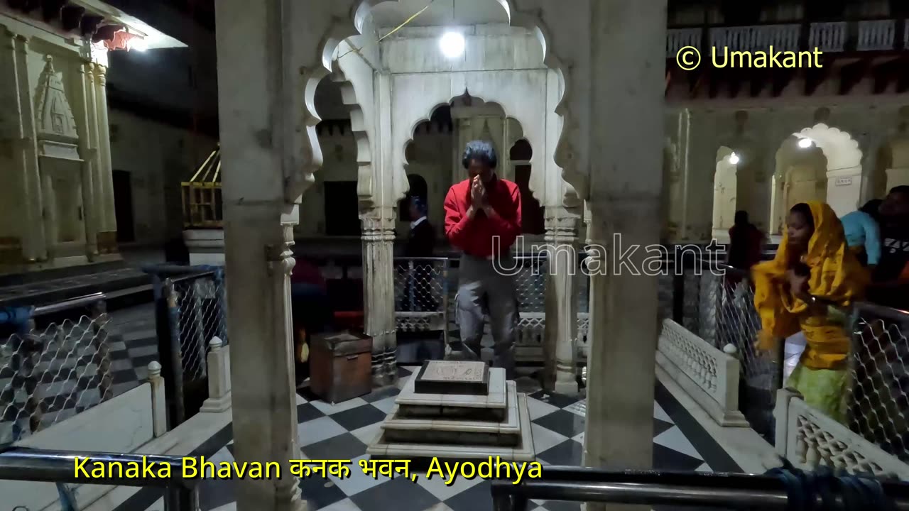 Kanaka Bhavan कनक भवन Ayodhya