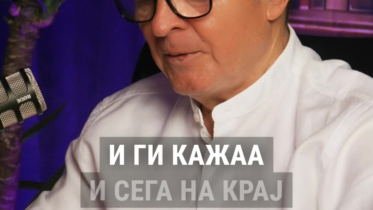 За работењето на Данела ... 👇👇👇