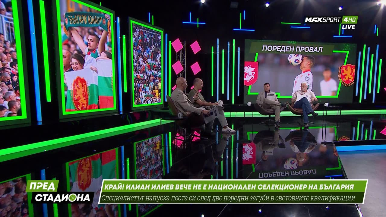 Пред Стадиона 08.09.2025 1080pWebRip-P2pRipTeam