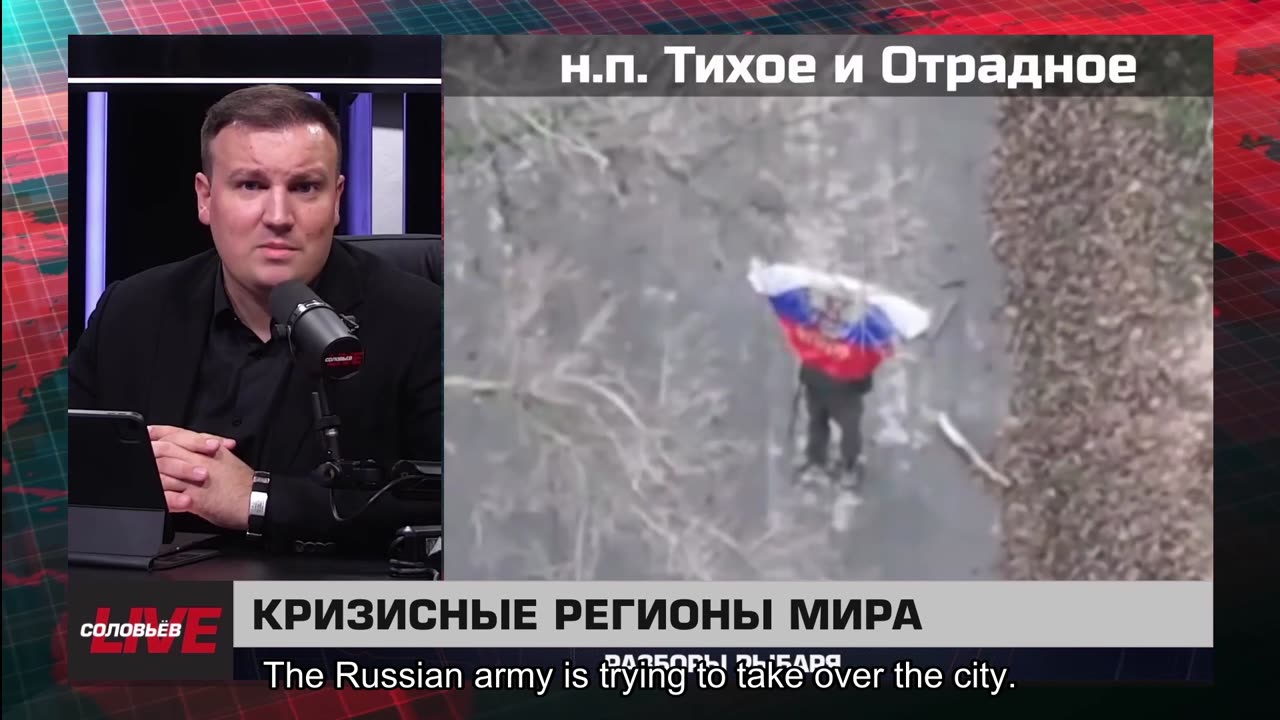 🇷🇺 🧐 🎣 Rybar War Events Review (11/22-23/2025)