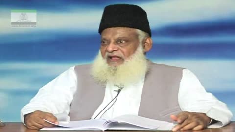 Faraiz Aur Nawafil Allah Key Qurb Ka Zarriya By Dr Israr Ahmed 1/2 | Arbaeen-e-Nawawi | 43/47