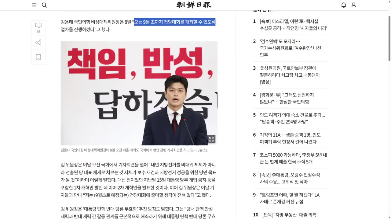 이선우씨 오전 방송