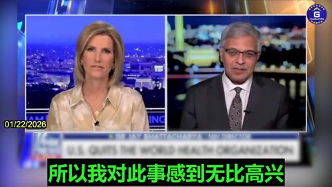 US Quits the WHO as It Has Been Pushing Chinese Interests on the American People