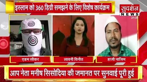 what is jihad / जिहाद क्या है?