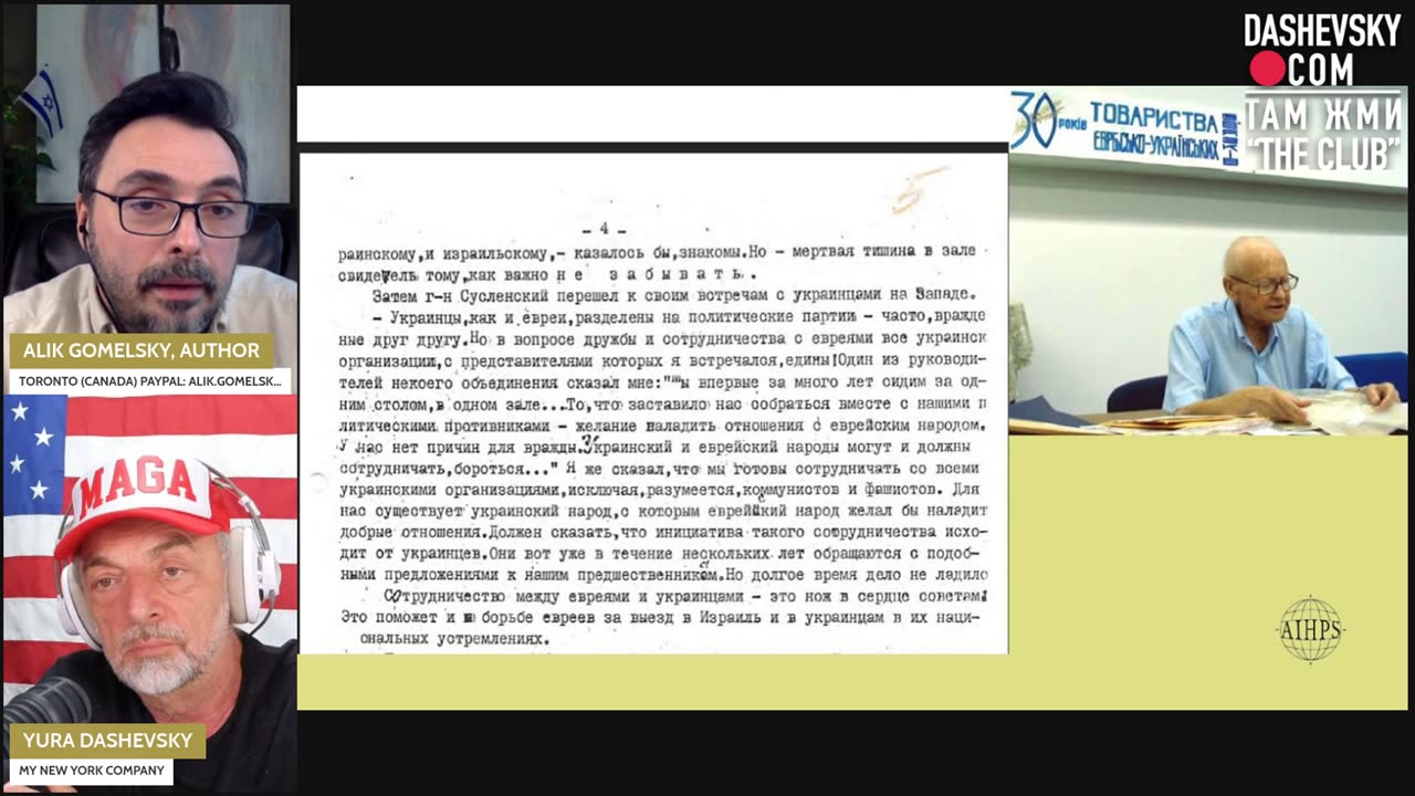 3083 LIVE С АВТОРОМ И ИСТОРИКОМ АЛИКОМ ГОМЕЛЬСКИМ, ТОРОНТО (КАНАДА)