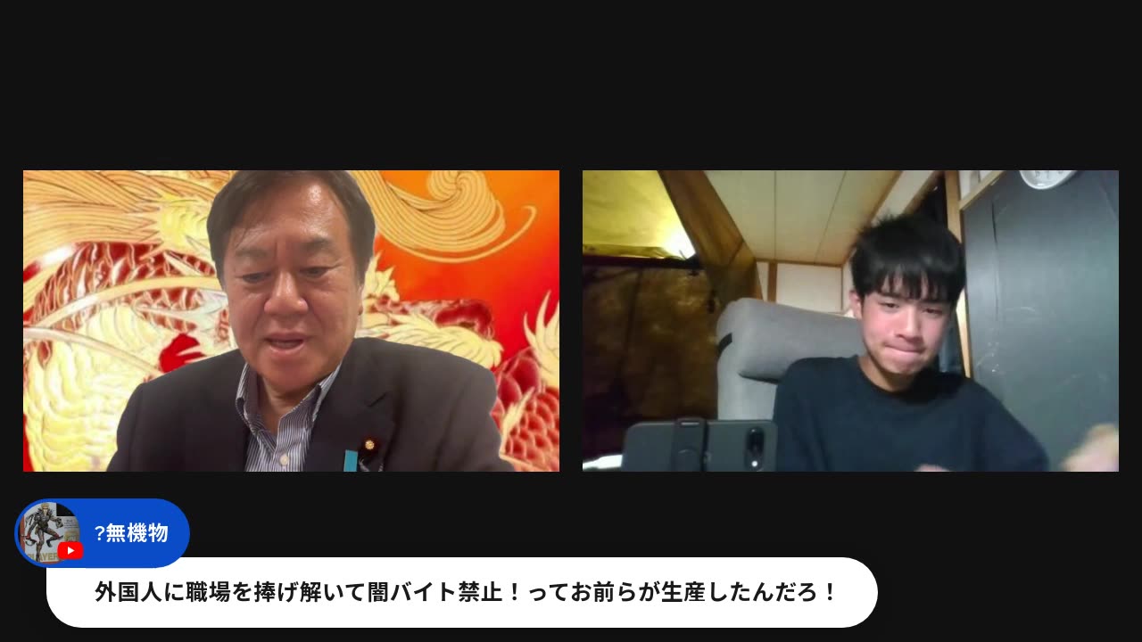 原口一博代議士国政報告