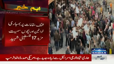 Middle East Conflict Heats Up Breaking News SAMAA TV