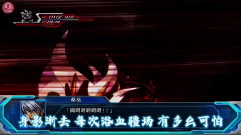 Trombe! SRW 廣東話版