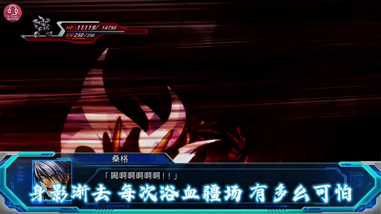 Trombe! SRW 廣東話版
