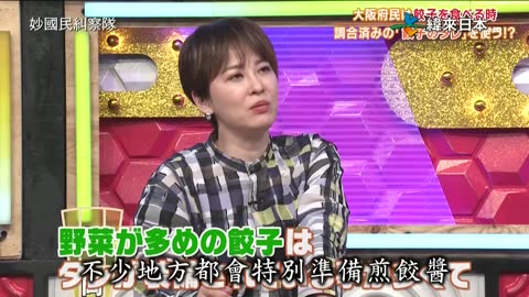 20250605_妙國民糾察隊極