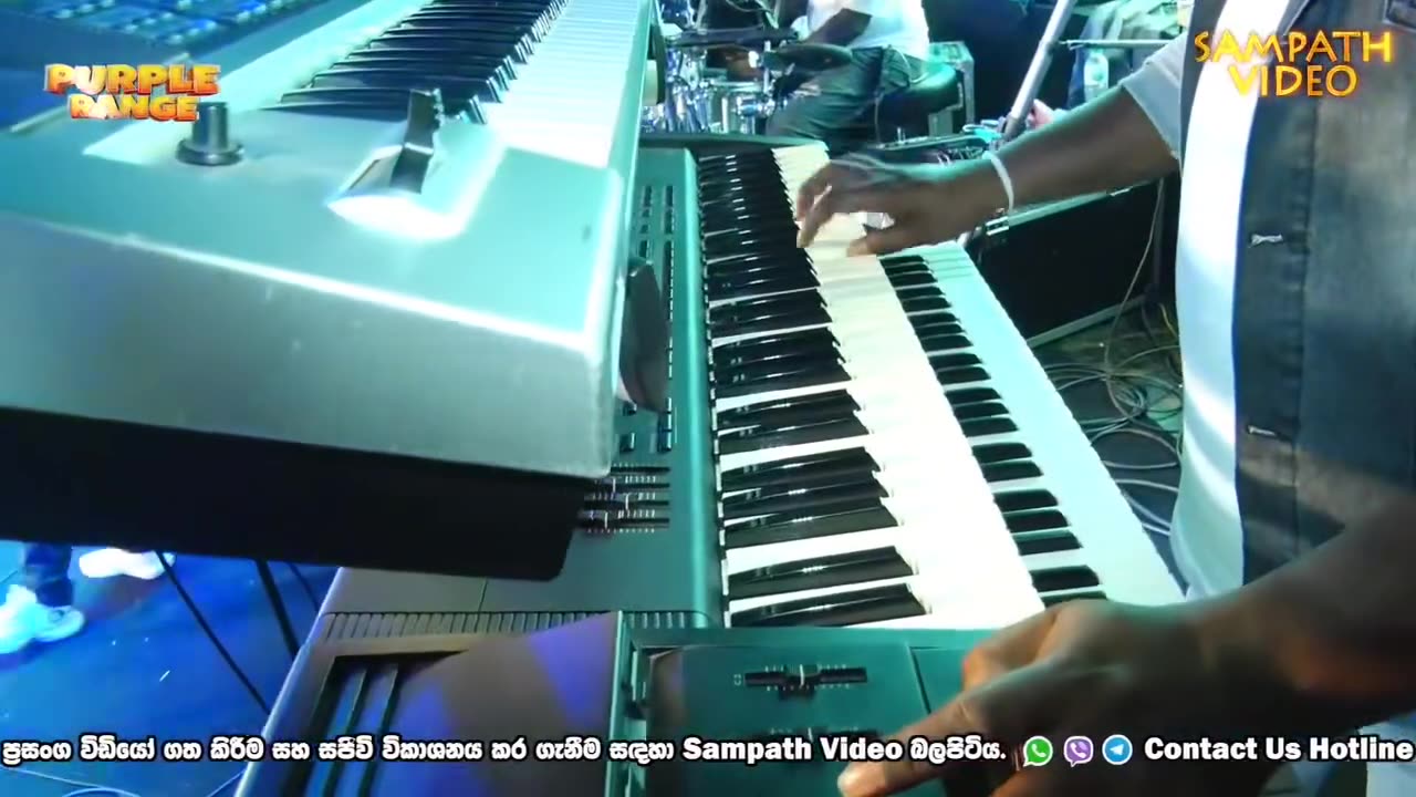 Gedi siyayak bima heluwath # ගෙඩිසියයක් බිම හෙලුවත්