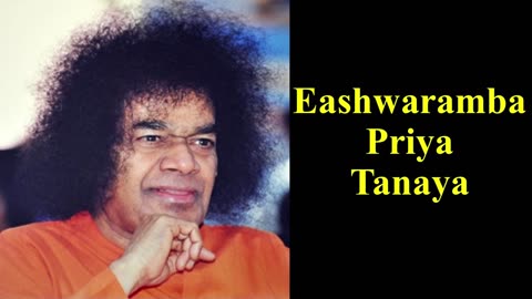 Eashwaramba Nandana Jagata Vidhata | Sathya Sai Bhajan | Devotional Song | Soothing Bhajan| Devotion