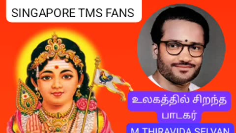 நான் பாடும் பாட்டு ஓசை பழனி வரை போகும் முருகா