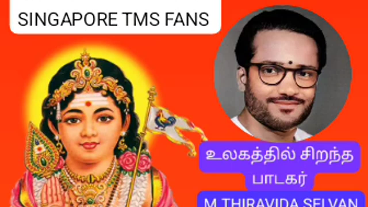 நான் பாடும் பாட்டு ஓசை பழனி வரை போகும் முருகா
