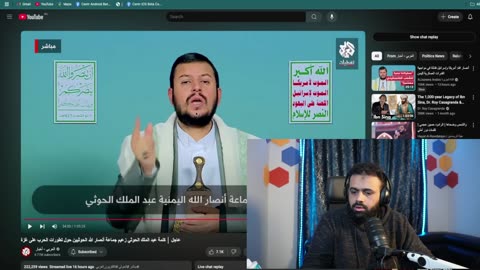 احمد الشرع في فرنسا، حرب الهند وباكستان، الموقف اليمني من اعلان الهدنة الامريكيّة