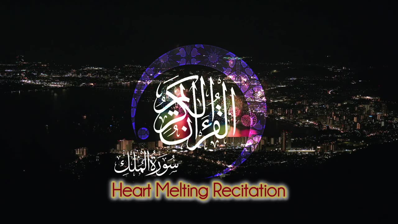 Surah Al-Mulk Beautiful and Heart Touching Recitation _ Surah Mulk Heart Touching Tilawat _ #allah