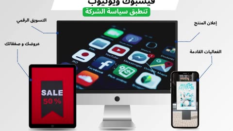 Offer for Middle East