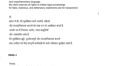L & T को दिए नोटिस के जवाब में वकील के द्वारा धमकी भरा जवाब English व हिन्दी में parawise सुनिये