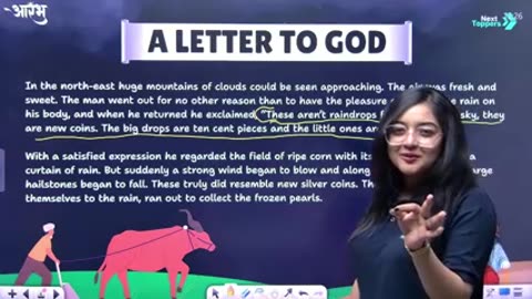 English Ch 1 A letter to God Lecture 1