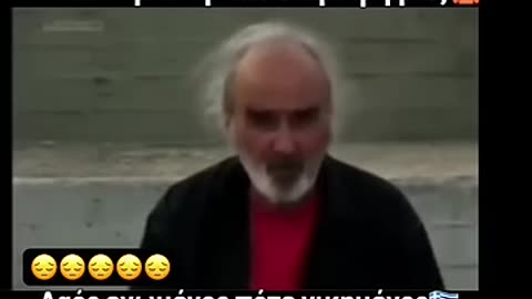 Λαος ενωμενος ποτε νικημενος καταφεραν το αντιθετο