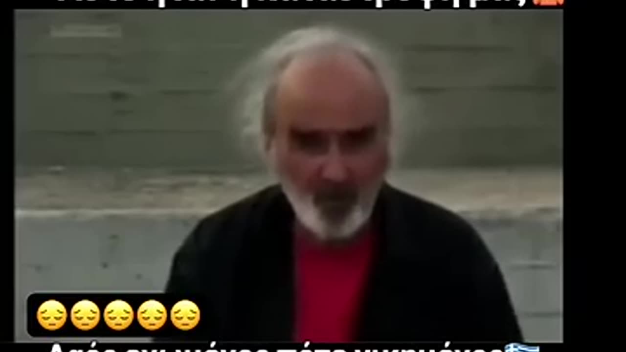 Λαος ενωμενος ποτε νικημενος καταφεραν το αντιθετο