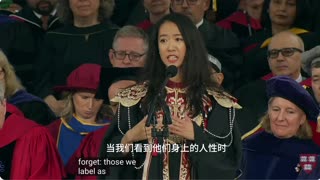 Harvard Speaker's with CCP Ties and "Shared Future" Rhetoric