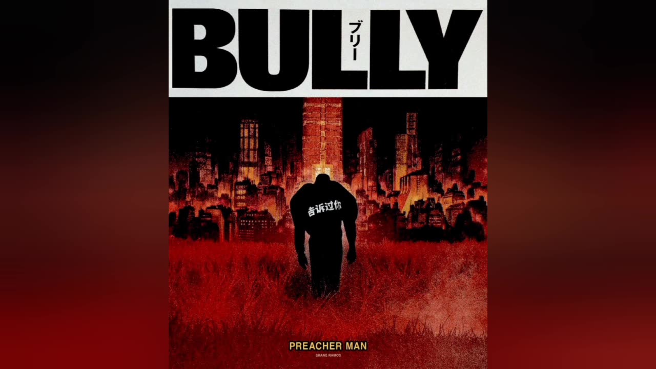 PREACHER MAN [V4] - BULLY V1 [Leak] (Kanye West)