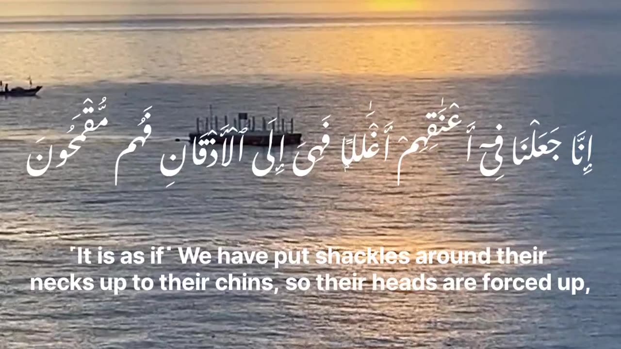 Surah Yaseen (سورة يس) | Heart Touching Quran Short | Hafiz Ali Hasan