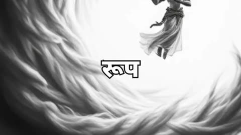 Bhakti bhajan
